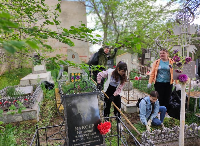 Астраханские патриоты приняли участие в региональном проекте "Очищаем историческую память от мусора"